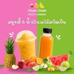 ฉ่ำ-ฉ่ำ Fruits Parade สมูทตี้ ผลไม้ปั่น น้ำผักผลไม้สกัดเย็น สวนจตุจักร