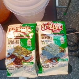 บีบอย กุ้งสะเต๊ะ ตลาดราตรี มุกดาหาร