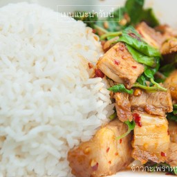 ข้าวกะเพราหมูกรอบ