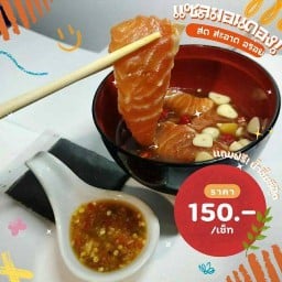 กุ้งดอง แซลมอนดอง By Fruit healthy