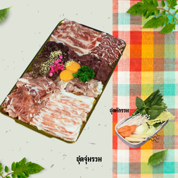 MENU_1101981yA_1755155888