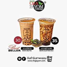 ชาพะยอม@ค่ายวิภาวดี