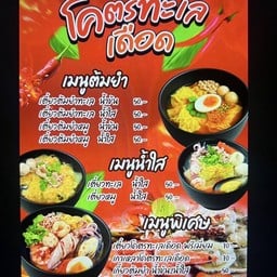 MENU_3419430kC_1757679034