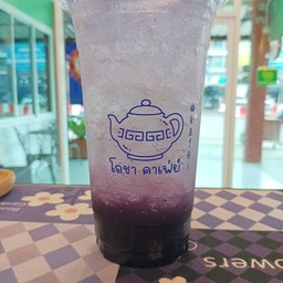 บลูเบอร์รี่โซดา