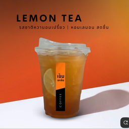 ชามะนาว