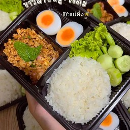ข้าวลาบหมู แซ่บๆ ไข่ต้ม