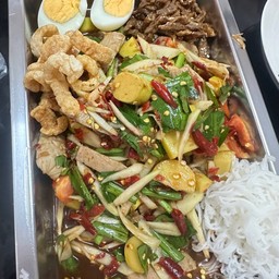 ส้มตำปูปลาร้า