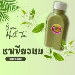 ครัวขำกลิ้ง