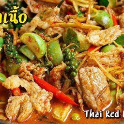 แกงป่าเนื้อ