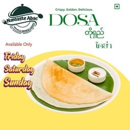 Egg dosa