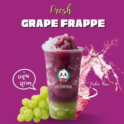 ชาองุ่น 6 ลูกปั่น