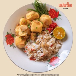 ข้าวคลุกน้ำพริกกรอบ เต้าหู้ทอด
