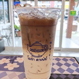 เนสลาเต้
