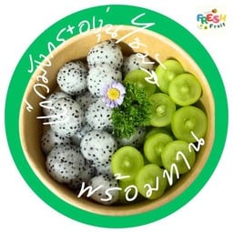 แก้วมังกร+องุ่นไซน์มัสคัท อร่อยมาก