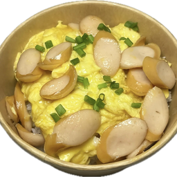 ข้าวไข่ข้นไส้กรอก