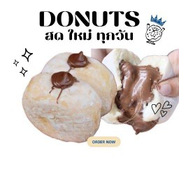 หนมหวานมอรังสิต พลัมคอนโดพหลโยธิน 89