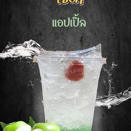 แอปเปิ้ลโซดา