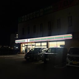 7-Eleven セブン-イレブン 松本女鳥羽橋店