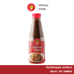 น้ำปลาร้าปรุงรส