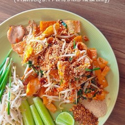 ผัดไทยเกี๊ยวกรอบ