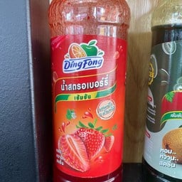 ชาปอนปอน สาขาวัดอุทัย