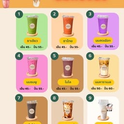 เมนูนมสด