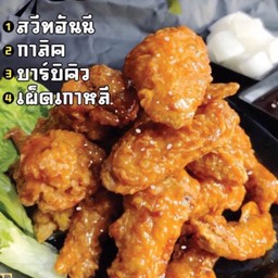 เล้งแซ่บไก่กรอบByตั้งเตียมเจ๊ง สาขาใหญ่