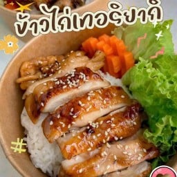 ครัว“นิยม”กิน