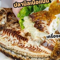 ชุดเมี่ยงปลานิลเผา