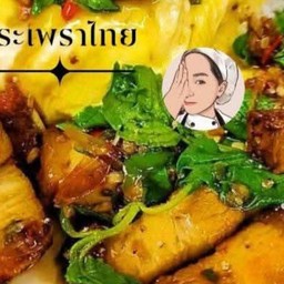 กระเพราไทย เดอะเชฟ