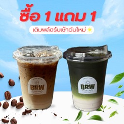 1แถม1 (มีหลายเมนูให้เลือก)