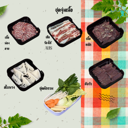 MENU_1101981yA_1755155674