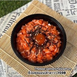 ข้าวหน้าแซลมอนเต๋า ลาวา