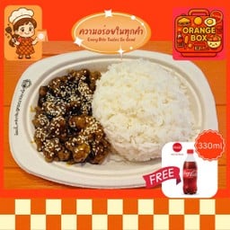 ข้าวไก่กรอบ ซอสเทอริยากิ (ฟรี เครื่องดื่ม!)