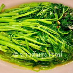 ผักบุ้งไฟแดง