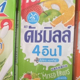 เปรี่ยว ดัชมิลล์ เขียว