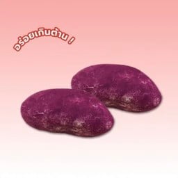 2ขนมปังมันม่วง