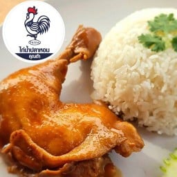 ไก่น้ำปลาหอมคุณต้า เมกาบางนา