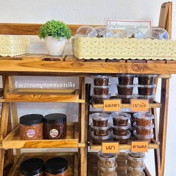 น้ำพริกแจ่วบองแบบสุก