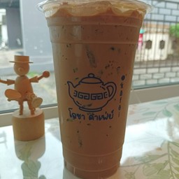 กาแฟโบราณ