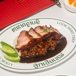 ข้าวหมูแดง