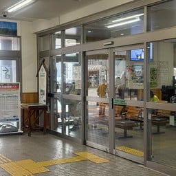 Hakuba Station