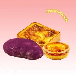 ขนมปังชีสโทสต์+ขนมปังมันม่วง+ทาร์ตไข่