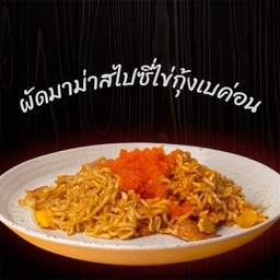 ข้าวหอมไข่ข้น เชฟดา เกษตรนวมินทร์