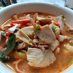 ต้มยำไก่น้ำข้น