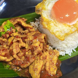 ข้าวพริกแกง หมู