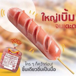 แซนด์วิชย่างเนยby.เมจิ