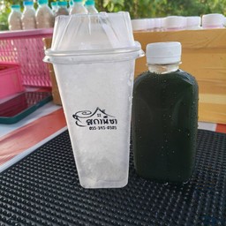 สถานีชา