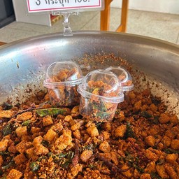 น้ำพริกกากหมู