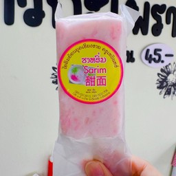 ซาหริ่ม(แบบแท่ง)